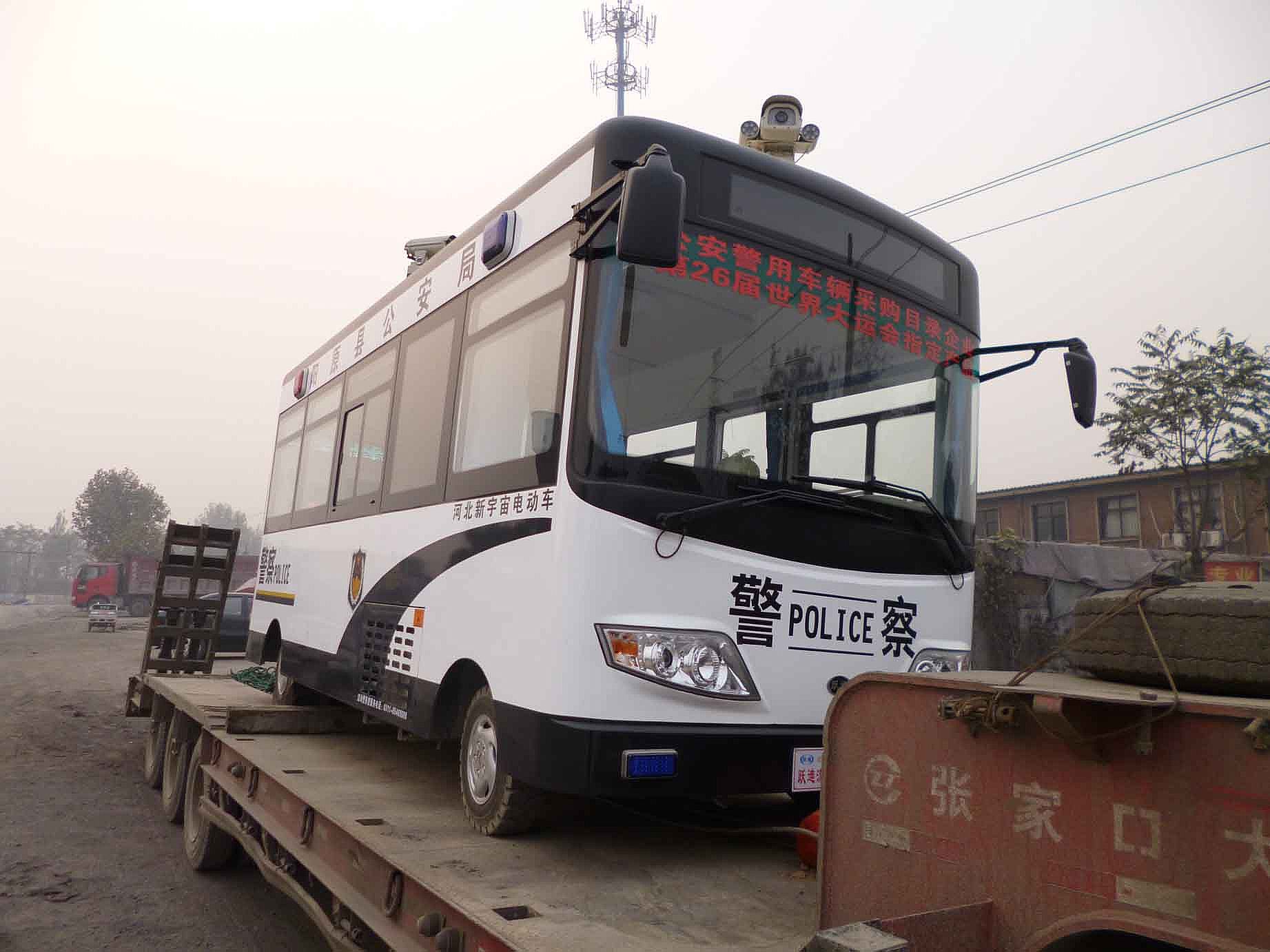 電動警務(wù)室,移動警務(wù)室,流動警務(wù)室