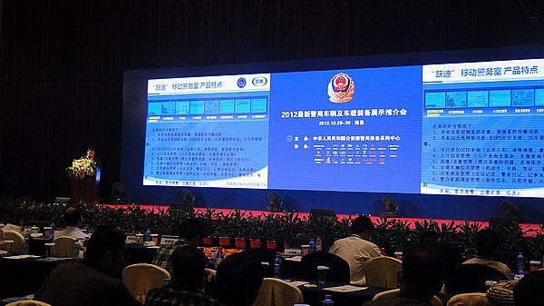 下面的領(lǐng)導，各參展公司代表很多