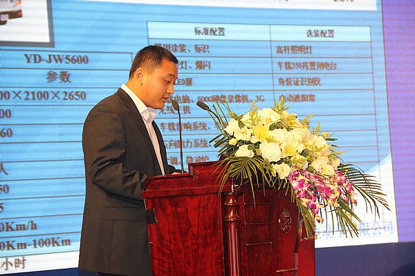 副總經(jīng)理在向各位領(lǐng)導介紹公司警務(wù)車輛參數(shù)