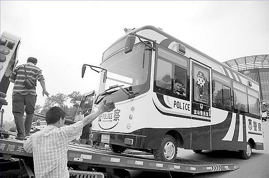 支援雅安，移動(dòng)警務(wù)室