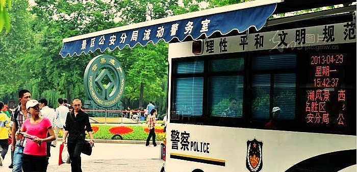 移動警務(wù)室 西湖