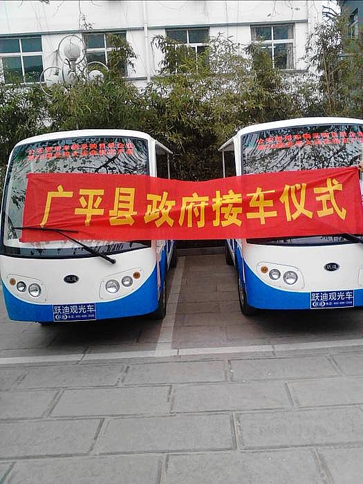 電動觀光車 接車