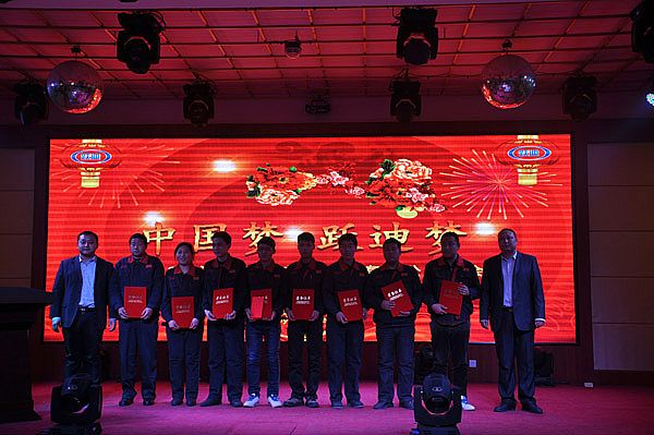 2013年河北新宇宙電動(dòng)車有限公司年會(huì)