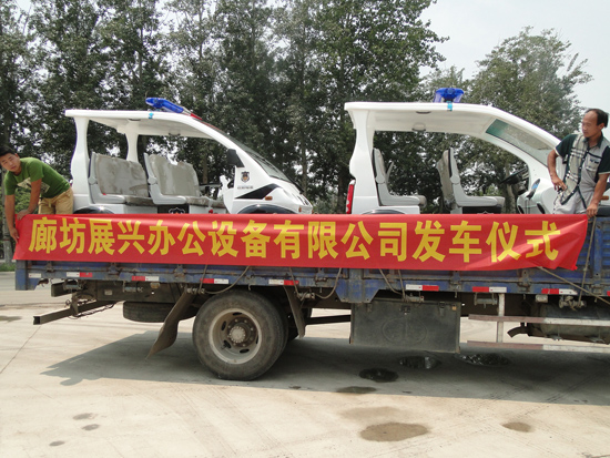 河北廠區(qū)電動(dòng)巡邏車發(fā)車，“服務(wù)”展興設(shè)備