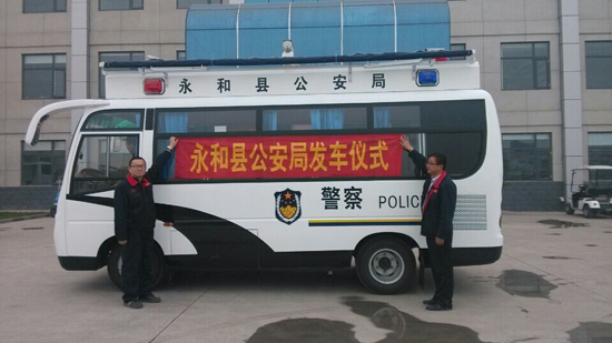 山西永和躍迪智能移動(dòng)警務(wù)室發(fā)車——助力巡防體系建設(shè)
