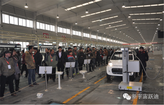 躍迪集團2014年度經(jīng)銷商大會圓滿落幕