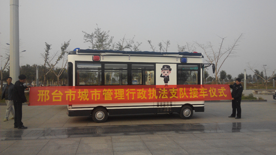 河北邢臺(tái)：移動(dòng)警務(wù)室接車，開啟市容市貌治理
