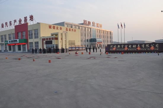 2015年新年上班第一天，鞭炮齊鳴，禮花沖天，精神飽滿干事業(yè)！