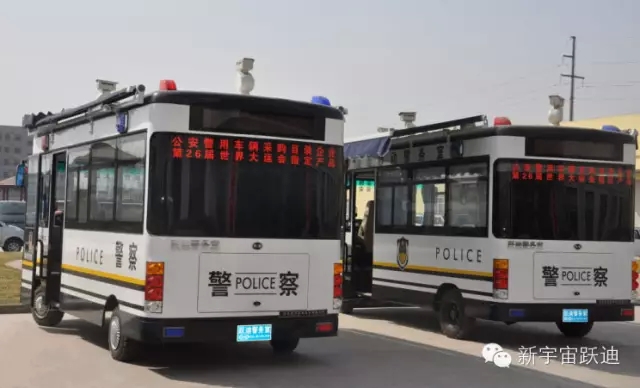 躍迪移動警務(wù)室發(fā)車山西，維護治安、打擊犯罪！