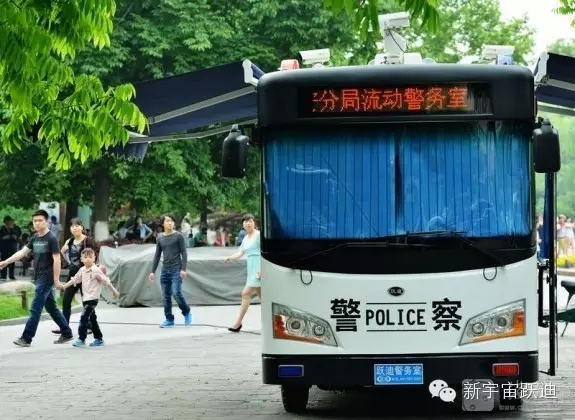 移動警務室、巡邏車