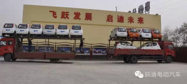 南京展持續(xù)進(jìn)行中---躍迪電動(dòng)汽車(chē)詢(xún)價(jià)訂單捷報(bào)頻傳