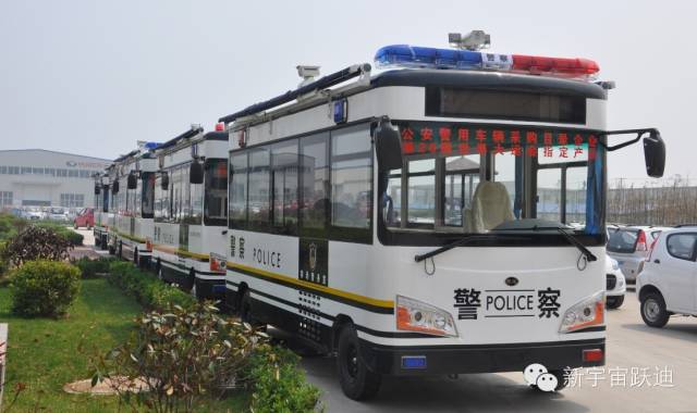 移動警務(wù)室