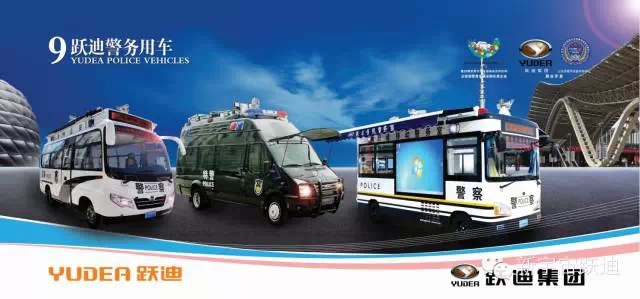 躍迪移動警務室發(fā)車江西---服務群眾得民心順民意