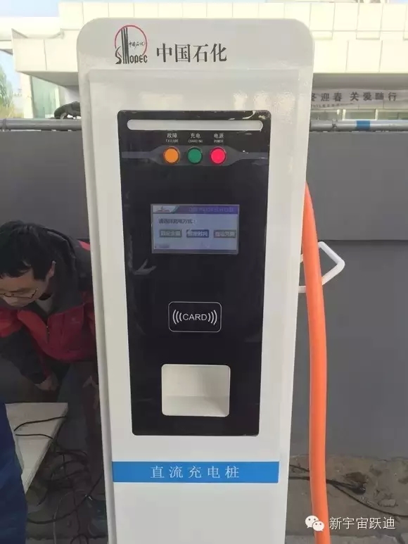 充電市場(chǎng)巨頭博弈：國(guó)網(wǎng)撤了 鯰魚(yú)來(lái)了 鯊魚(yú)也來(lái)了