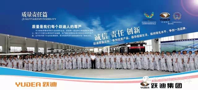 躍迪電動汽車安徽新能源汽車展圓滿落幕，頻頻發(fā)車