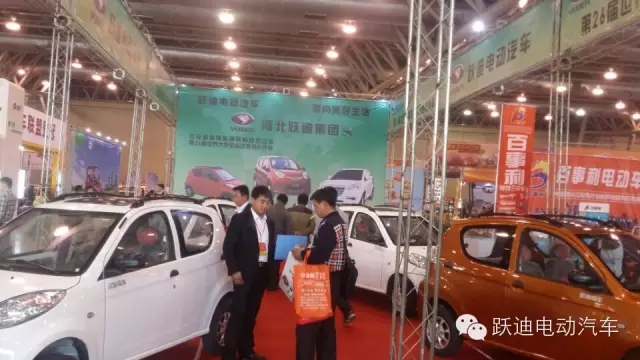 躍迪電動汽車安徽新能源汽車展圓滿落幕，頻頻發(fā)車