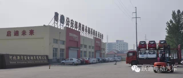 躍迪電動(dòng)汽車全國銷售趨勢(shì)猛漲，相應(yīng)環(huán)保號(hào)召，做到汽車尾氣零排放