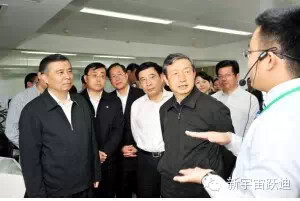 電動(dòng)汽車(chē)