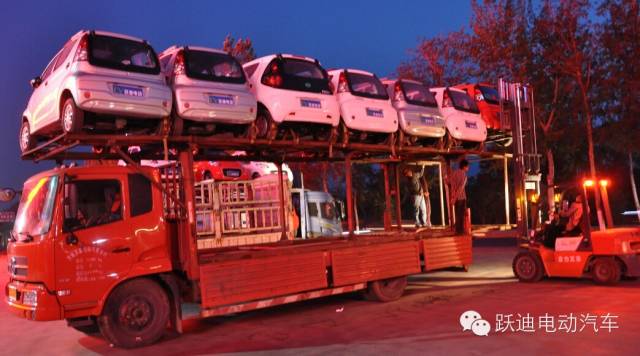 躍迪電動汽車“好開”、“安全”、“省錢”、“環(huán)?！备爸悄堋? /><br />
發(fā)往山東、河南的第三車次、躍迪電動汽車忙碌裝車中</p>
<p style=