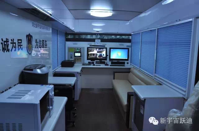 躍迪移動(dòng)警務(wù)室在貴州動(dòng)態(tài)管控，提升市民安全感