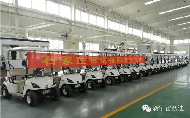 電動(dòng)垃圾清運(yùn)車