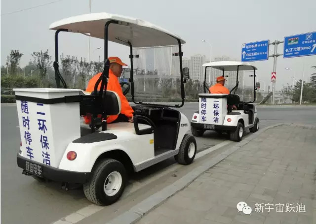 電動(dòng)垃圾清運(yùn)車