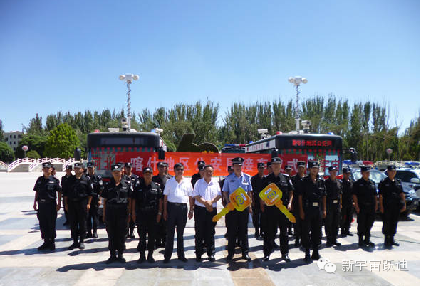 躍迪移動警務(wù)室發(fā)車新疆喀什—加速推進治安維護