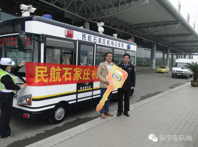 移動警務室,流動警務室,燃油移動警務室