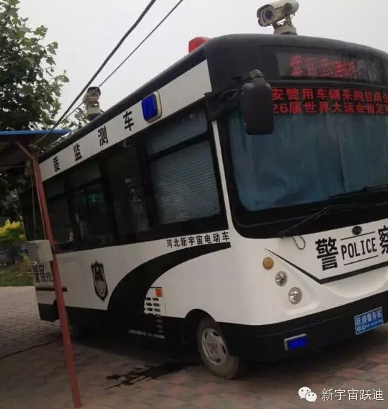 移動警務(wù)室,流動警務(wù)室,燃油移動警務(wù)室,電動巡邏車