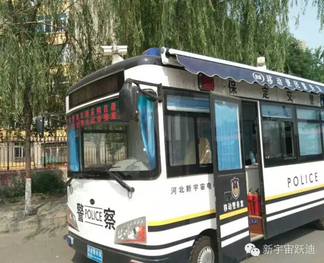 移動警務(wù)室,流動警務(wù)室,燃油移動警務(wù)室,電動巡邏車