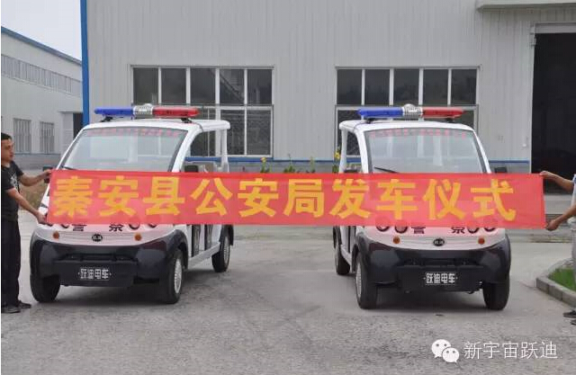 燃油警務(wù)室,移動警務(wù)室,流動警務(wù)室,燃油移動警務(wù)室,電動巡邏車