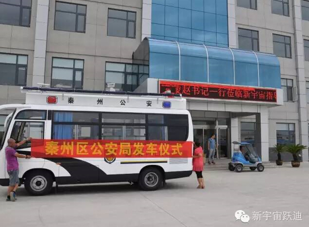 燃油警務(wù)室,移動警務(wù)室,流動警務(wù)室,燃油移動警務(wù)室,電動巡邏車