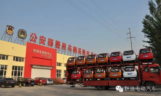 電動(dòng)汽車(chē),電動(dòng)轎車(chē),新款電動(dòng)汽車(chē),電動(dòng)汽車(chē)排名,電動(dòng)汽車(chē)*,電動(dòng)汽車(chē)價(jià)格及圖片,電動(dòng)客車(chē),電動(dòng)公交車(chē),電動(dòng)旅游車(chē),電動(dòng)商務(wù)車(chē)