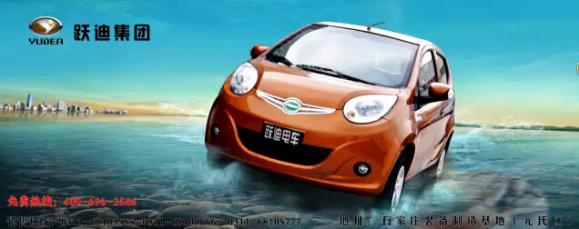 電動(dòng)汽車(chē),電動(dòng)轎車(chē),電動(dòng)汽車(chē)價(jià)格,純電動(dòng)汽車(chē)