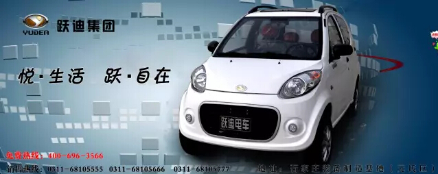 電動(dòng)汽車(chē),電動(dòng)轎車(chē),電動(dòng)汽車(chē)價(jià)格,純電動(dòng)汽車(chē)
