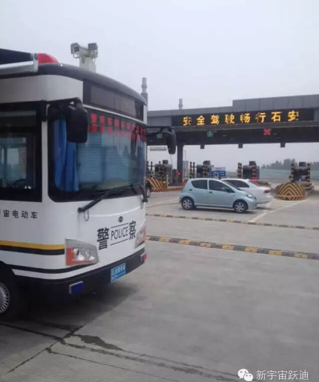 移動(dòng)警務(wù)室,流動(dòng)警務(wù)室,電動(dòng)巡邏車