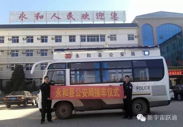 移動警務(wù)室,流動警務(wù)室,燃油移動警務(wù)室