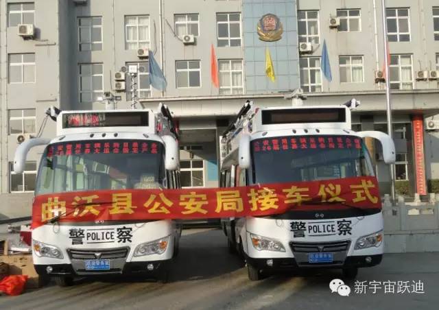 移動警務(wù)室,流動警務(wù)室,燃油移動警務(wù)室