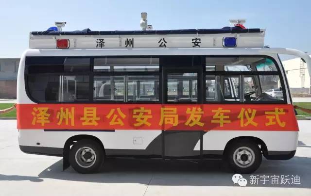 移動警務(wù)室,流動警務(wù)室,燃油移動警務(wù)室