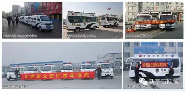 移動警務(wù)室,流動警務(wù)室,燃油移動警務(wù)室