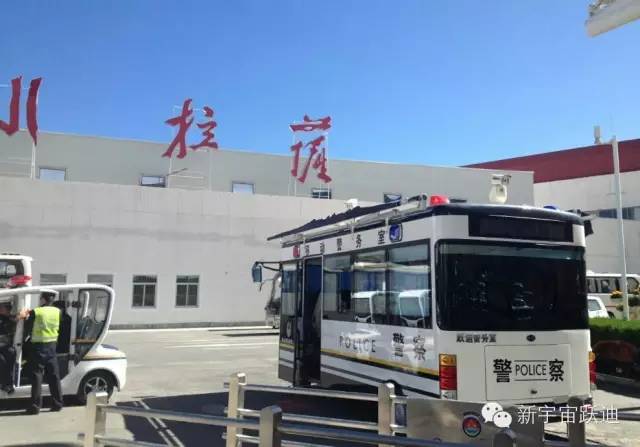 移動(dòng)警務(wù)室,流動(dòng)警務(wù)室,電動(dòng)巡邏車