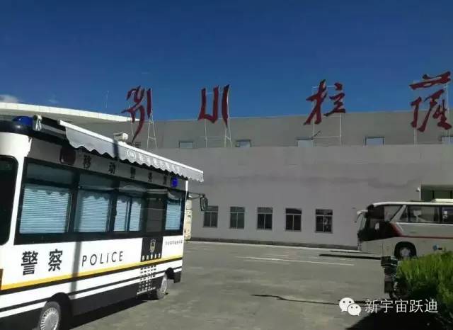 移動(dòng)警務(wù)室,流動(dòng)警務(wù)室,電動(dòng)巡邏車