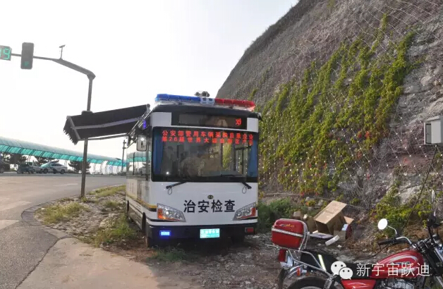 北京市56輛躍迪移動警務(wù)室全天候執(zhí)勤，為大閱兵保駕護(hù)航（二）