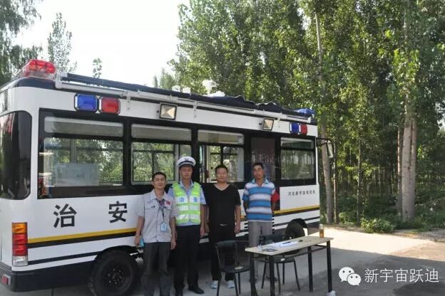 北京市56輛躍迪移動警務(wù)室全天候執(zhí)勤，為大閱兵保駕護(hù)航（二）