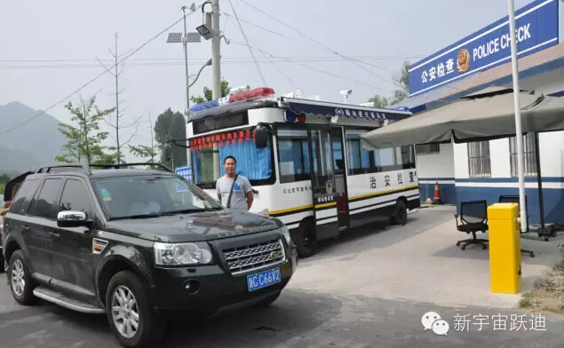 北京市56輛躍迪移動警務(wù)室全天候執(zhí)勤，為大閱兵保駕護(hù)航（二）