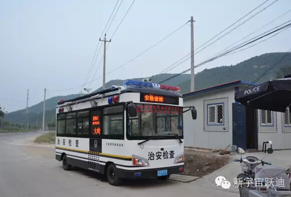北京市56輛躍迪移動警務(wù)室全天候執(zhí)勤，為大閱兵保駕護(hù)航（二）