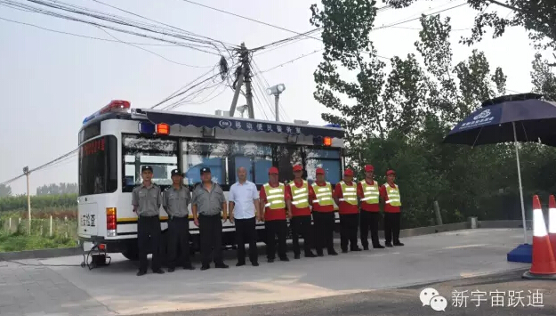北京市56輛躍迪移動警務(wù)室全天候執(zhí)勤，為大閱兵保駕護(hù)航（三）