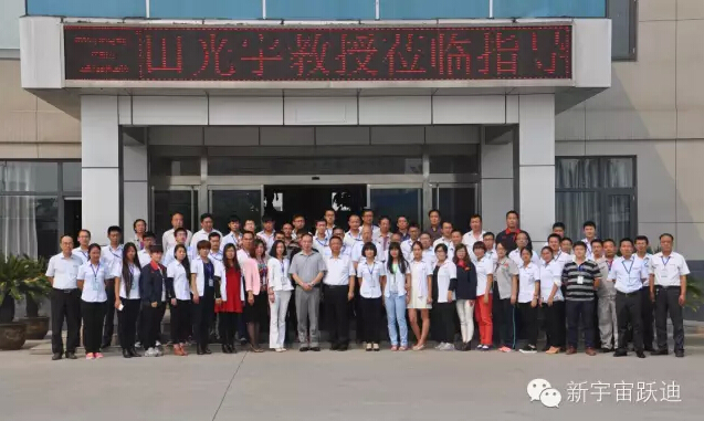 新能源汽車技術(shù)展望—清華大學(xué)汽車工程系教授、中國(guó)汽車工程學(xué)會(huì)電動(dòng)汽車分會(huì)秘書長(zhǎng)田光宇蒞臨躍迪集團(tuán)授課