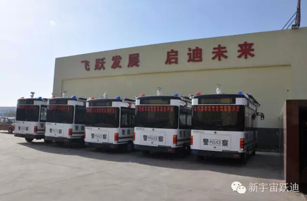 保定躍迪移動警務(wù)室批量發(fā)車，全方位零距離服務(wù)群眾