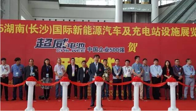 躍迪電動汽車長沙展會火熱進(jìn)行中